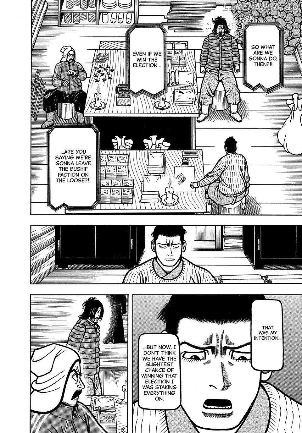Read Boukyou Tarou chapter 67 image 17 on Lezhin
