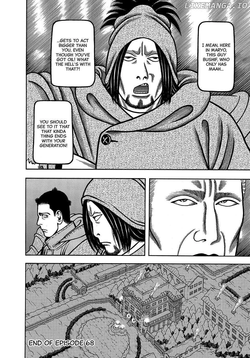 Read Boukyou Tarou chapter 68 image 19 on Lezhin