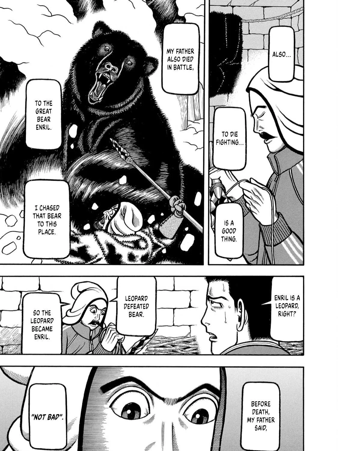 Read Boukyou Tarou chapter 7 image 16 on Lezhin