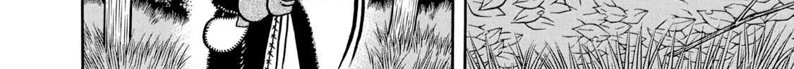 Read Boukyou Tarou chapter 7 image 7 on Lezhin