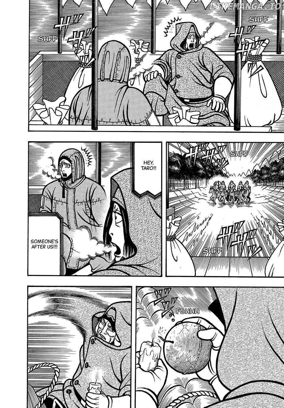 Read Boukyou Tarou chapter 70 image 12 on Lezhin