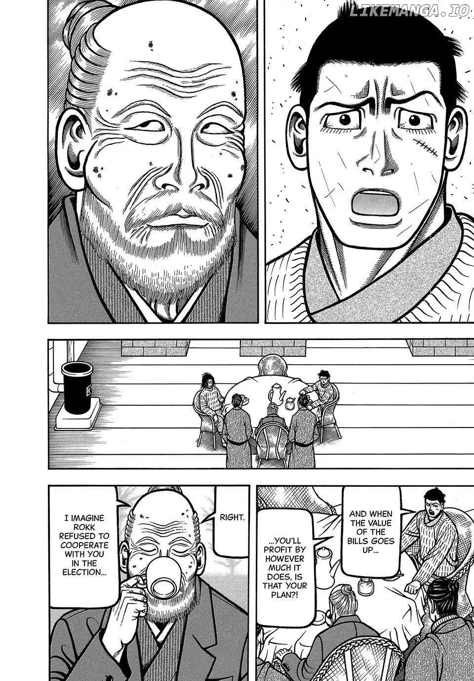 Read Boukyou Tarou chapter 71 image 16 on Lezhin