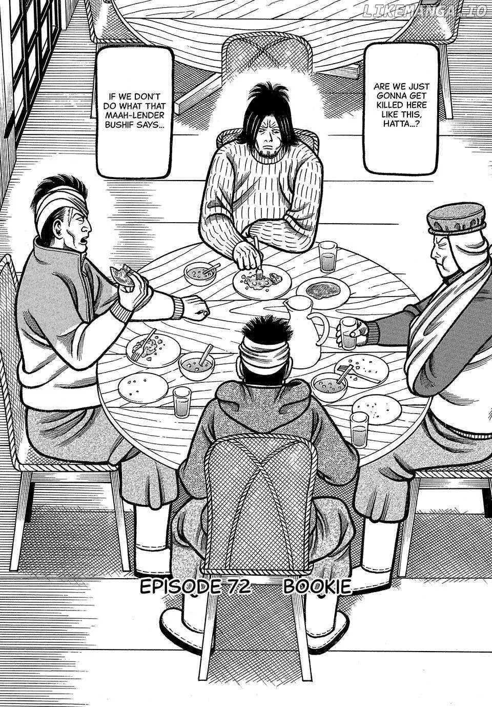 Read Boukyou Tarou chapter 72 image 1 on Lezhin