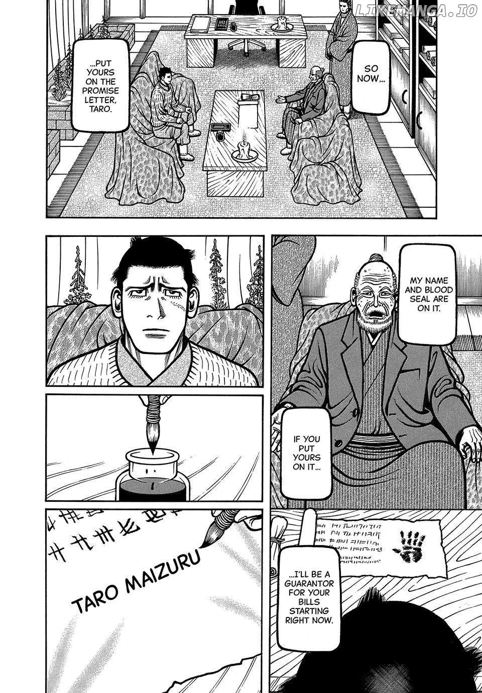Read Boukyou Tarou chapter 72 image 13 on Lezhin