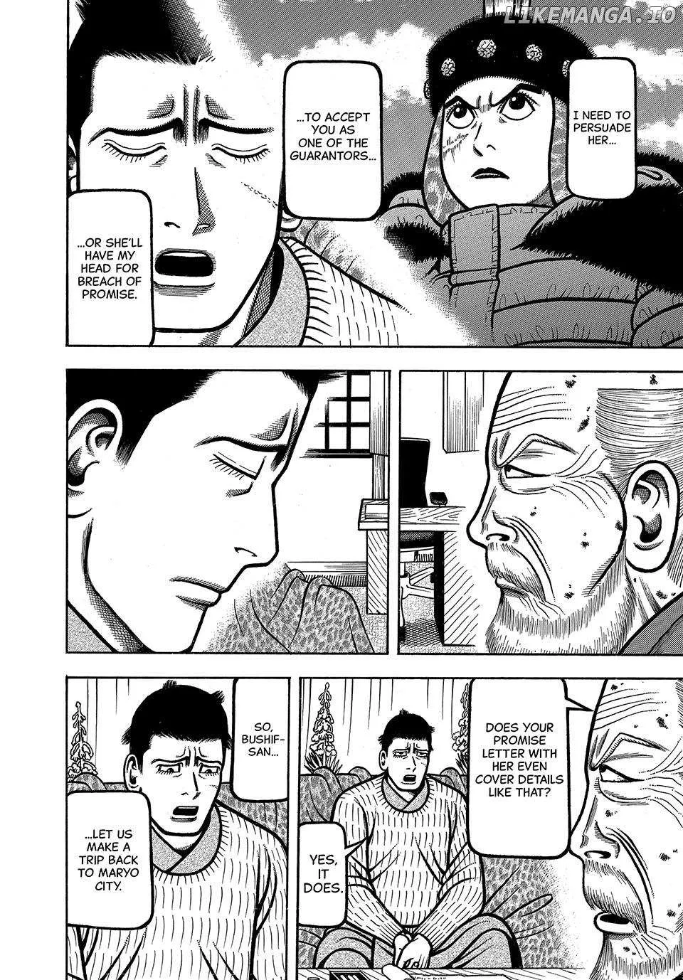 Read Boukyou Tarou chapter 72 image 15 on Lezhin