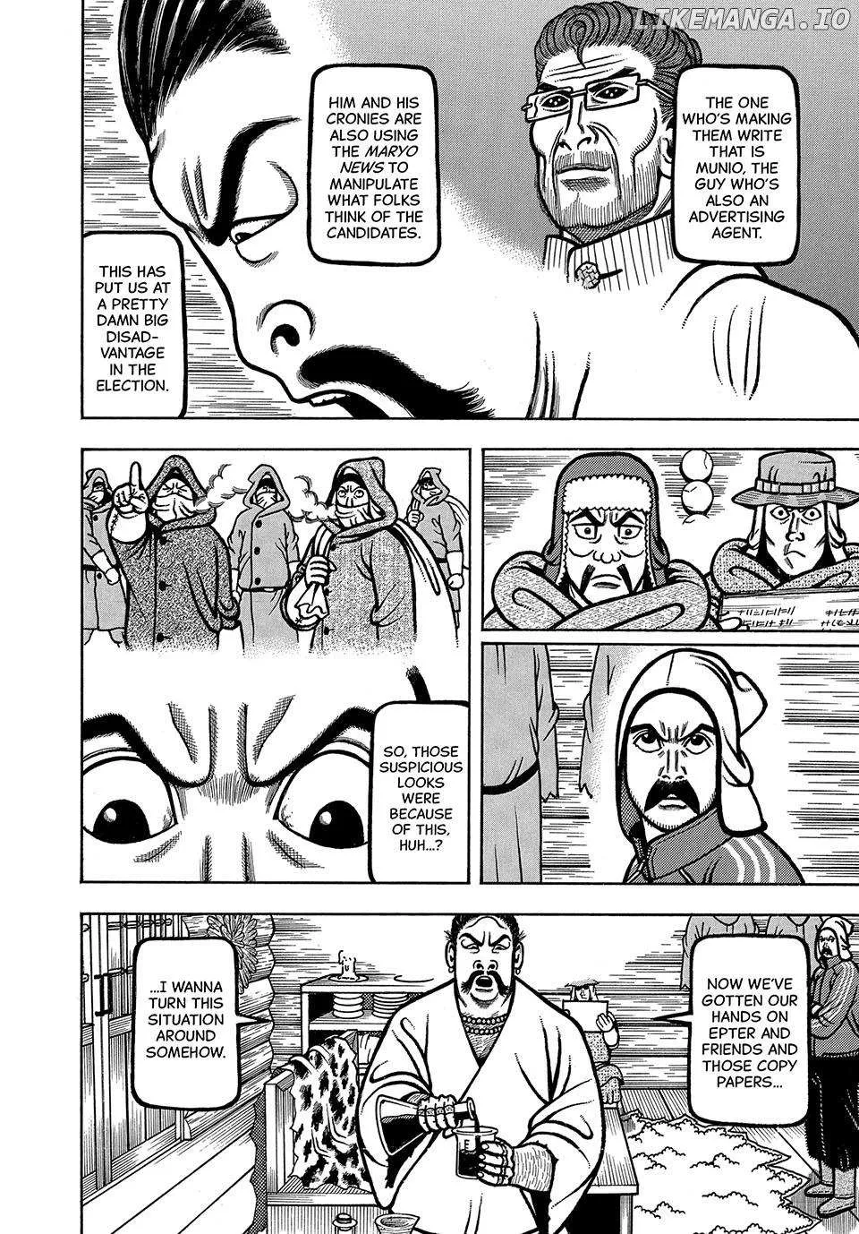 Read Boukyou Tarou chapter 73 image 12 on Lezhin