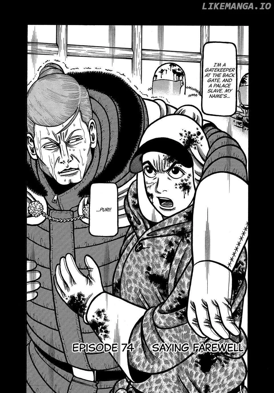 Read Boukyou Tarou chapter 74 image 2 on Lezhin