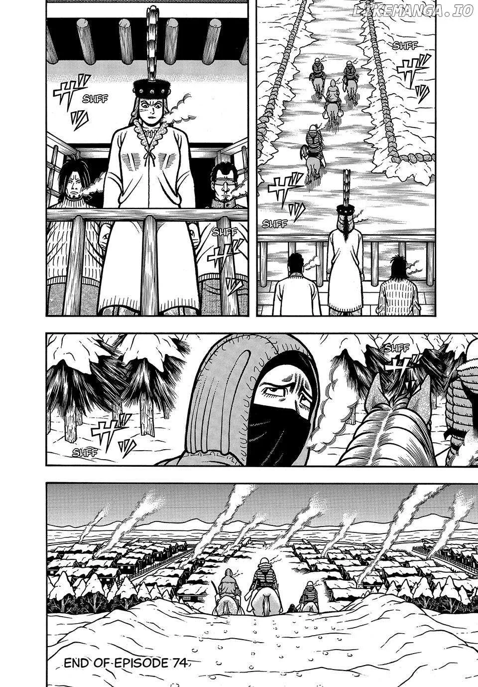 Read Boukyou Tarou chapter 74 image 20 on Lezhin