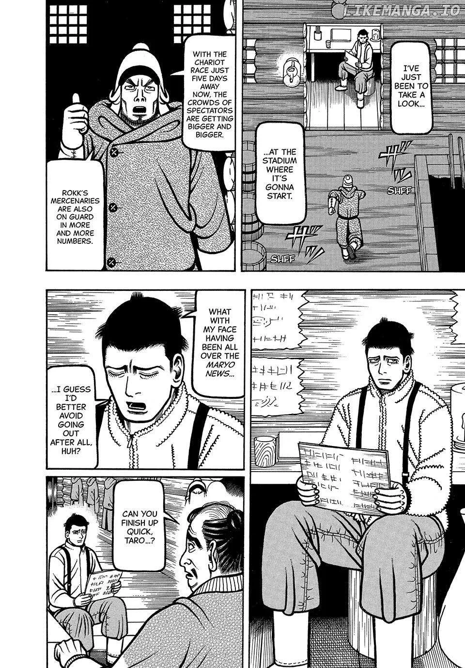 Read Boukyou Tarou chapter 76 image 17 on Lezhin
