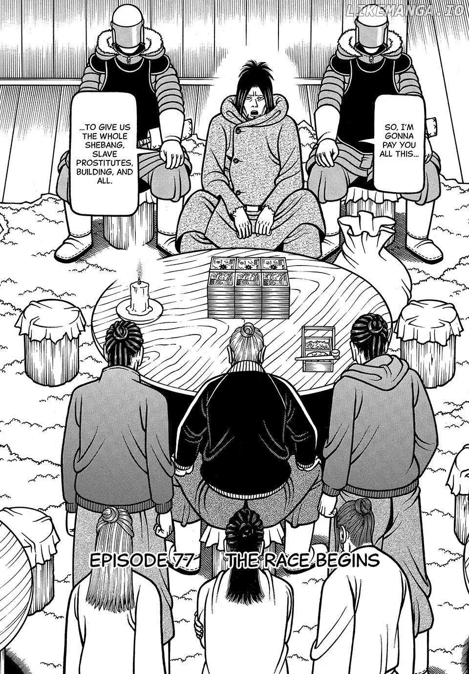 Read Boukyou Tarou chapter 77 image 1 on Lezhin