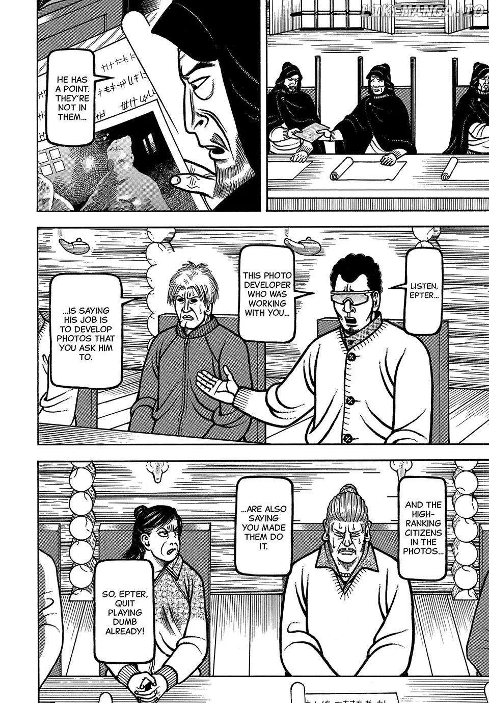 Read Boukyou Tarou chapter 78 image 7 on Lezhin