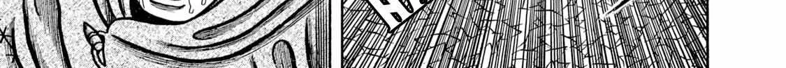 Read Boukyou Tarou chapter 8 image 17 on Lezhin