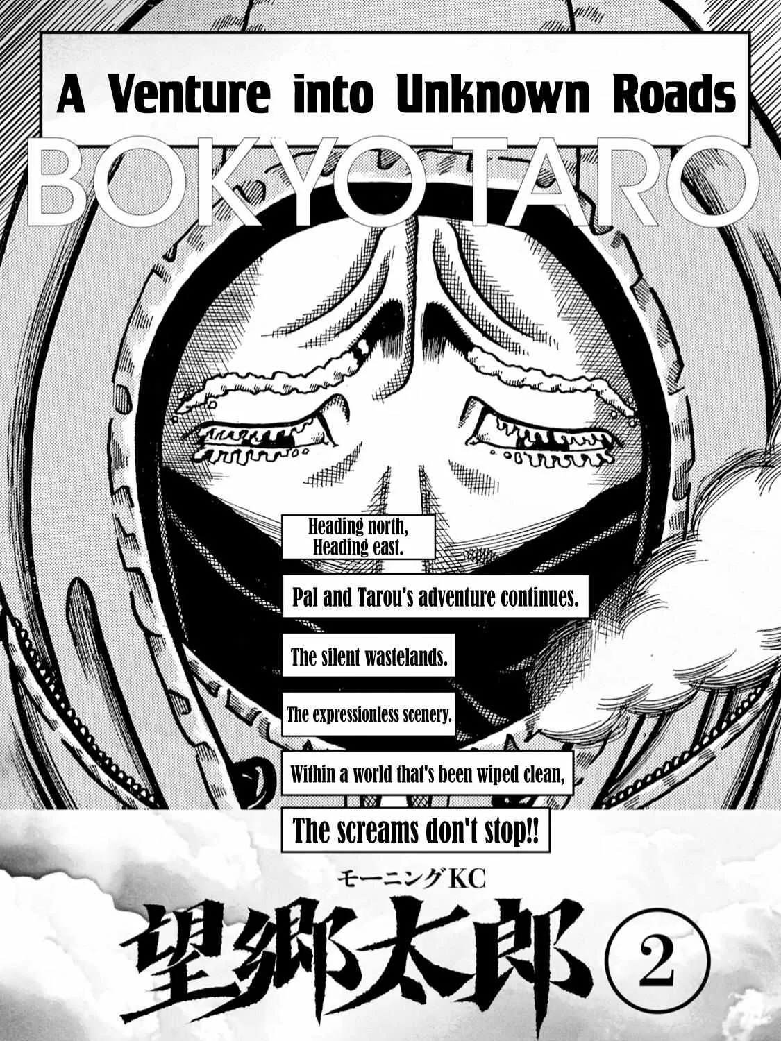 Read Boukyou Tarou chapter 8 image 48 on Lezhin