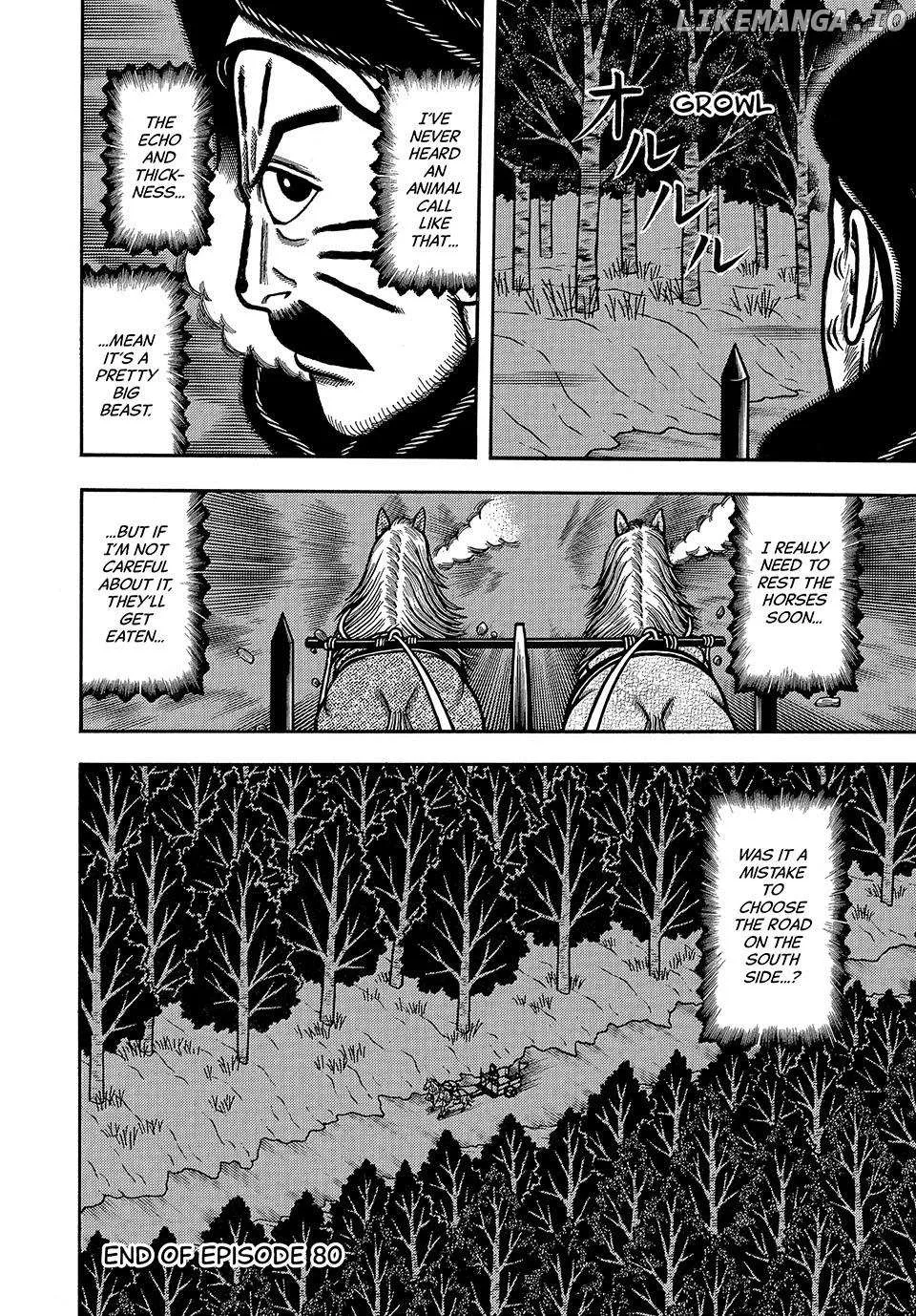 Read Boukyou Tarou chapter 80 image 22 on Lezhin