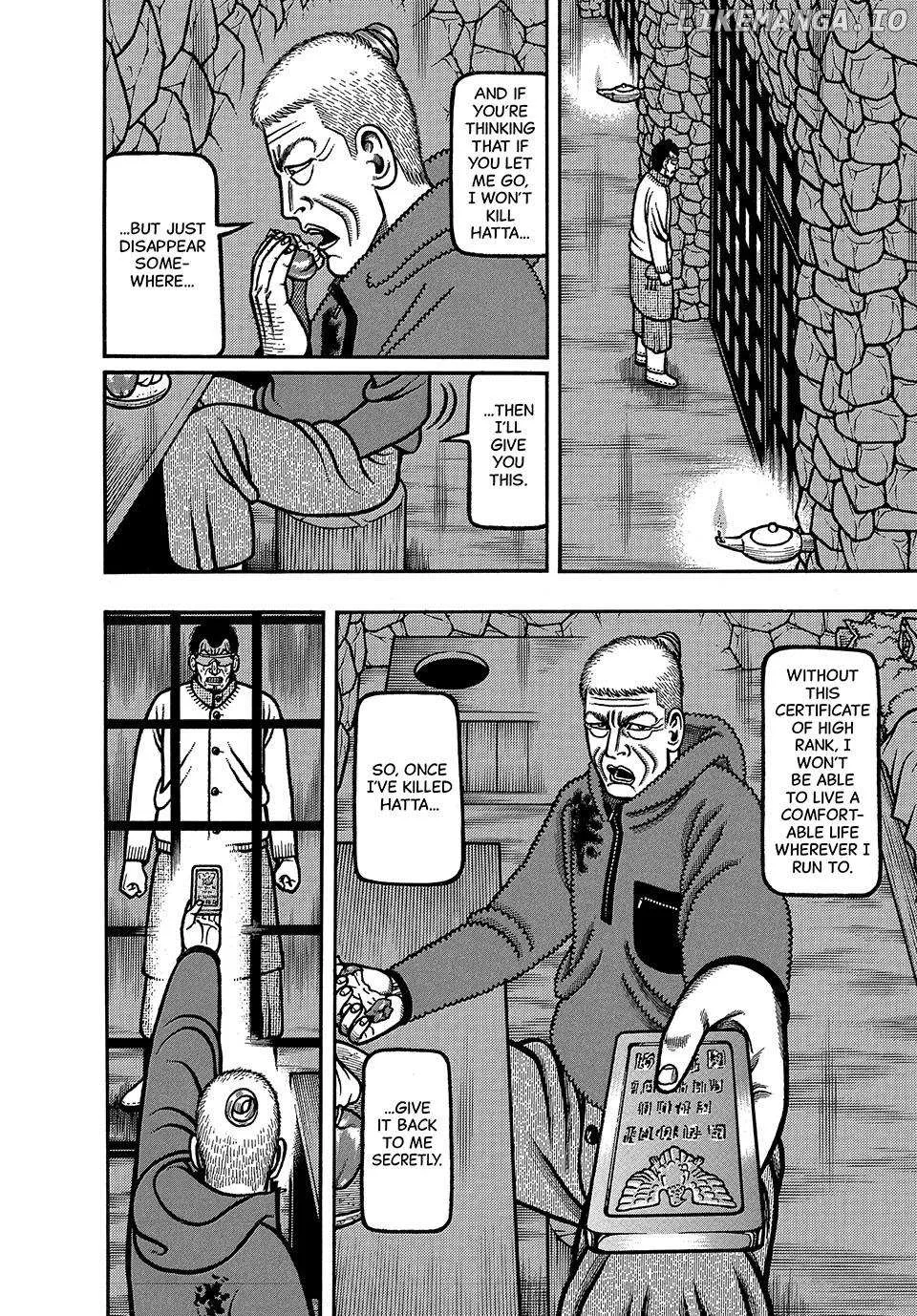 Read Boukyou Tarou chapter 80 image 8 on Lezhin