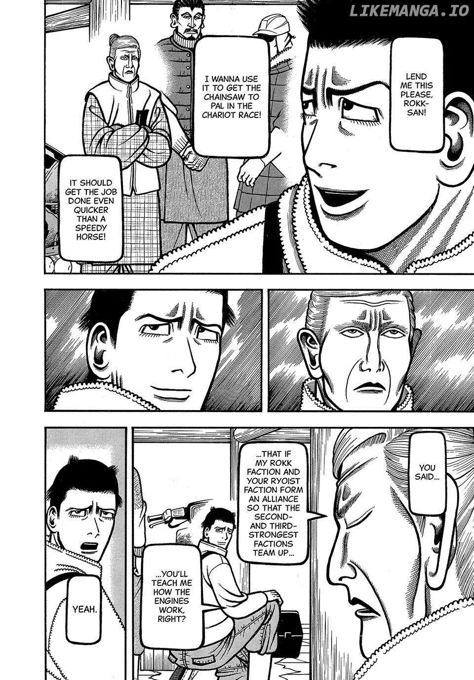 Read Boukyou Tarou chapter 81 image 3 on Lezhin