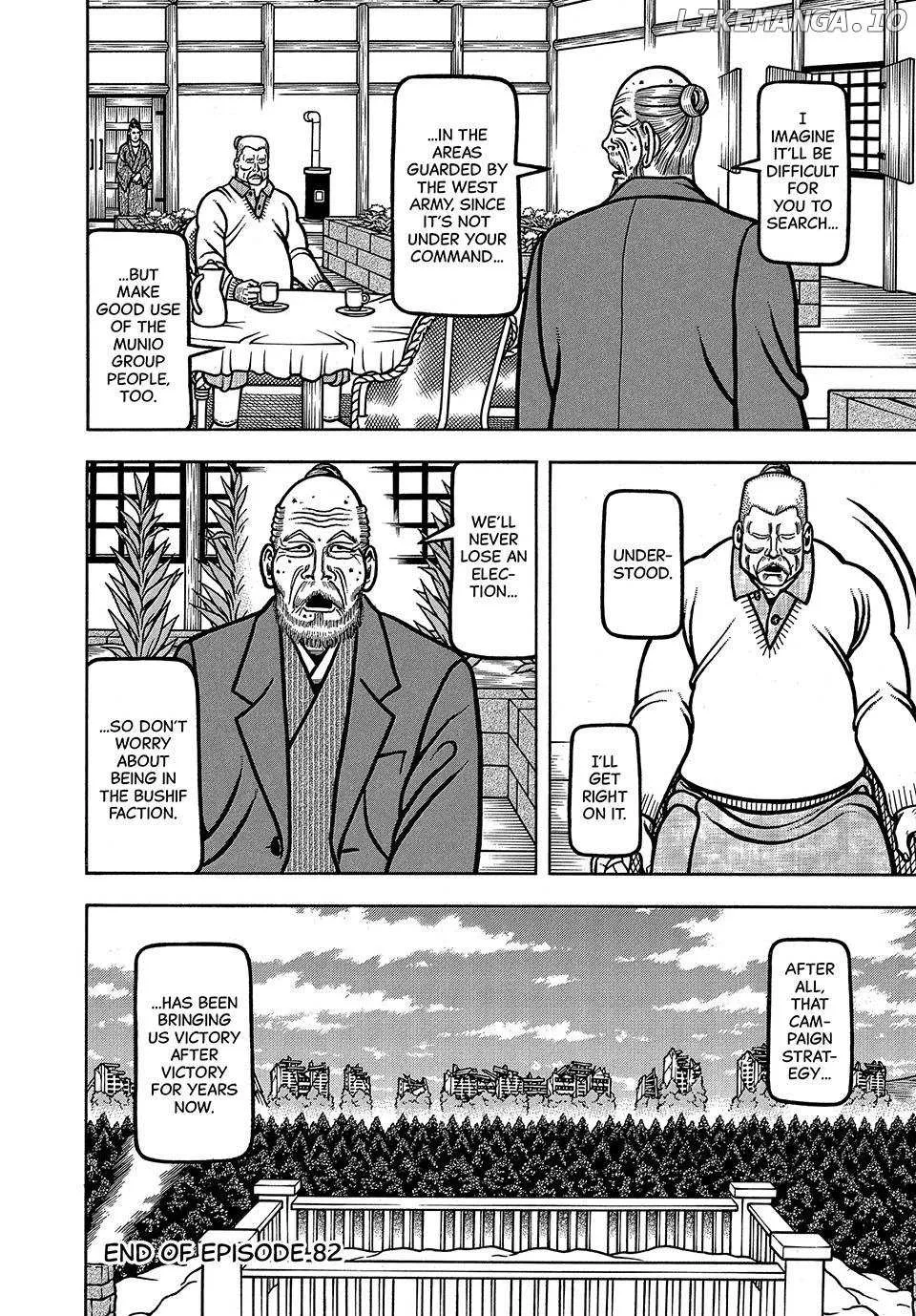 Read Boukyou Tarou chapter 82 image 19 on Lezhin