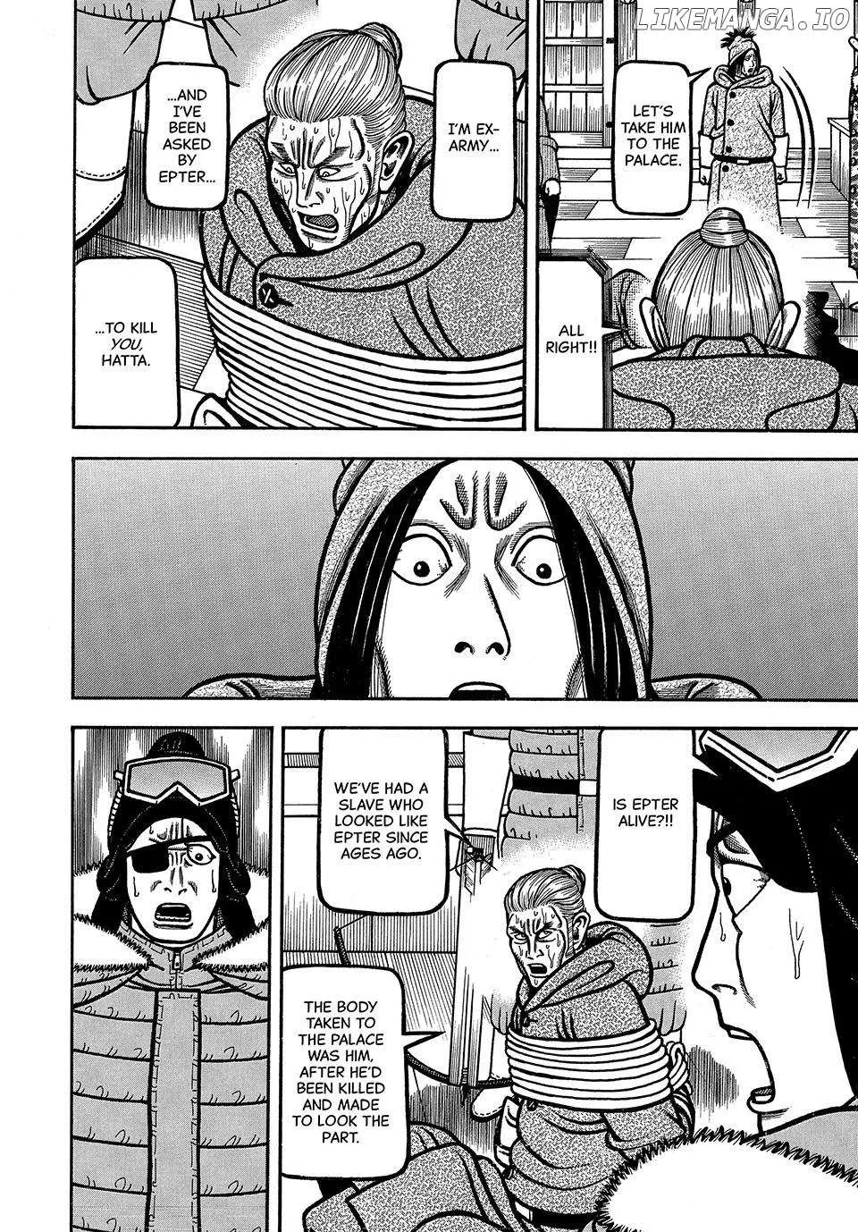Read Boukyou Tarou chapter 84 image 14 on Lezhin