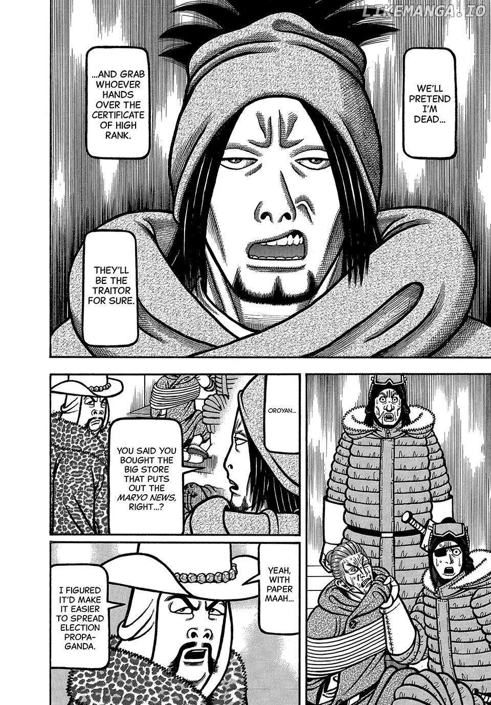 Read Boukyou Tarou chapter 84 image 18 on Lezhin