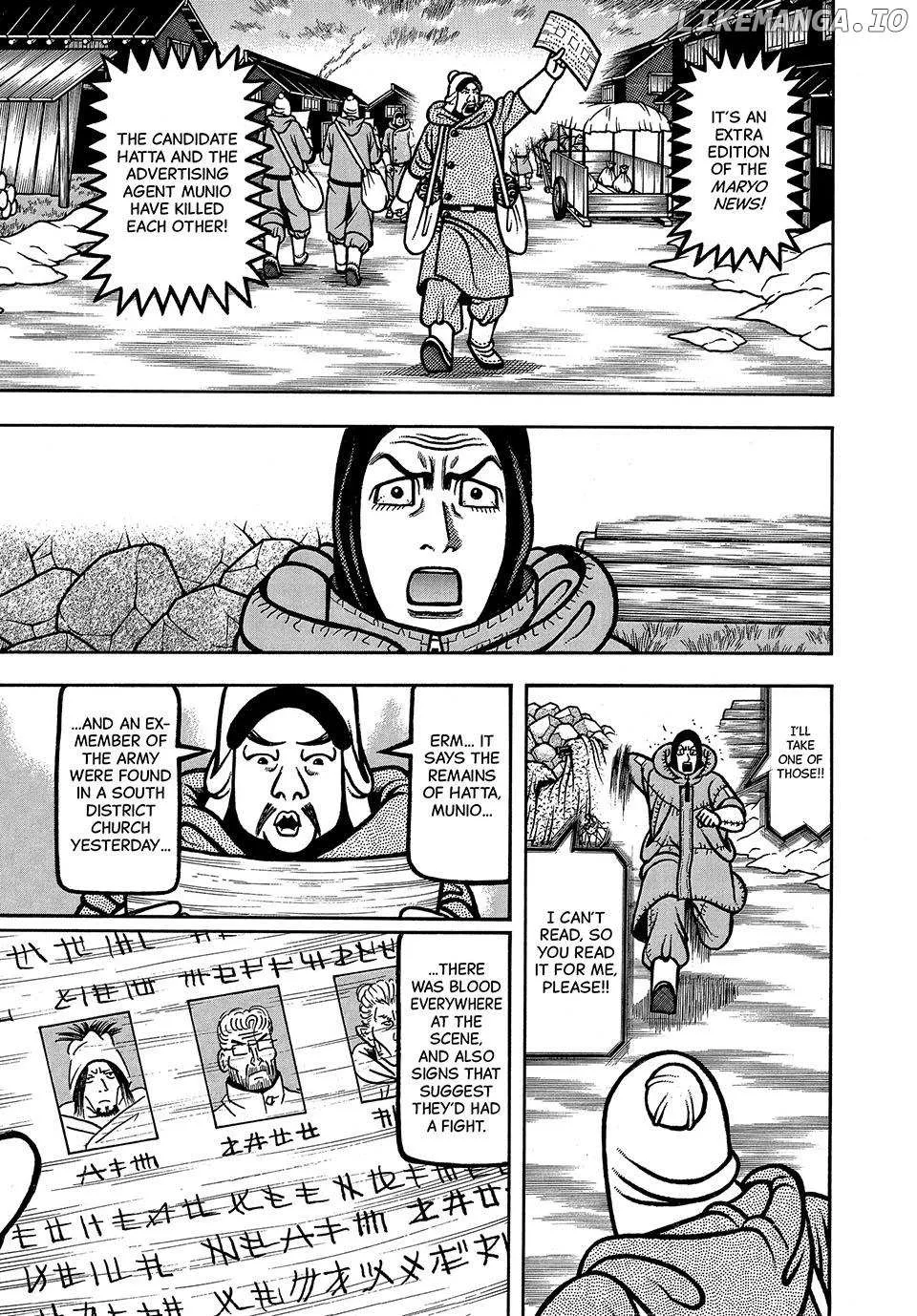 Read Boukyou Tarou chapter 85 image 9 on Lezhin