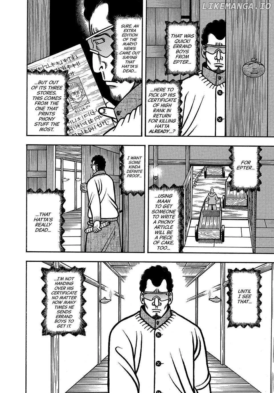 Read Boukyou Tarou chapter 86 image 4 on Lezhin