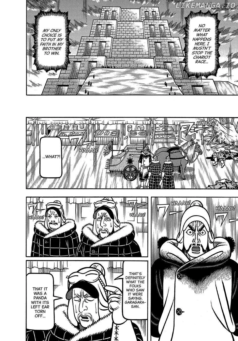 Read Boukyou Tarou chapter 87 image 5 on Lezhin