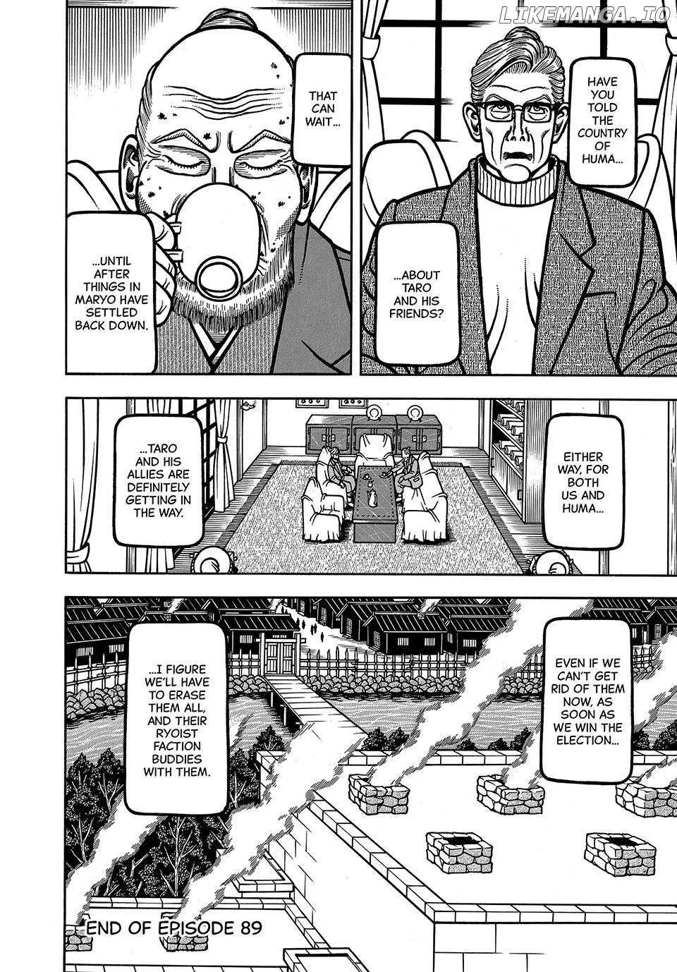 Read Boukyou Tarou chapter 89 image 22 on Lezhin