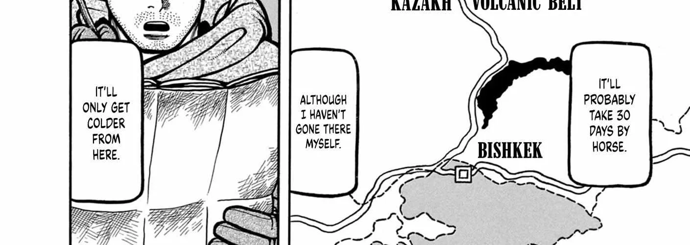 Read Boukyou Tarou chapter 9 image 10 on Lezhin