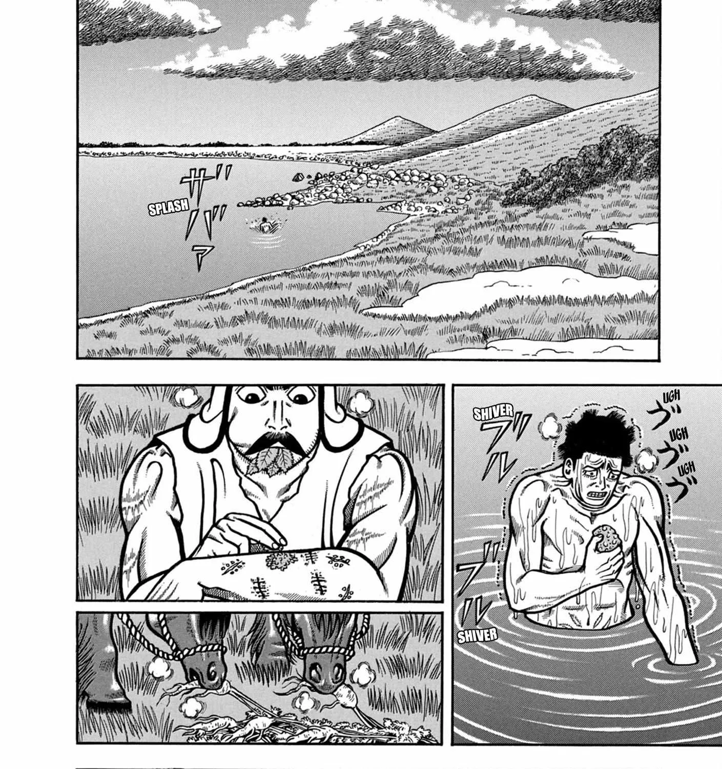 Read Boukyou Tarou chapter 9 image 17 on Lezhin