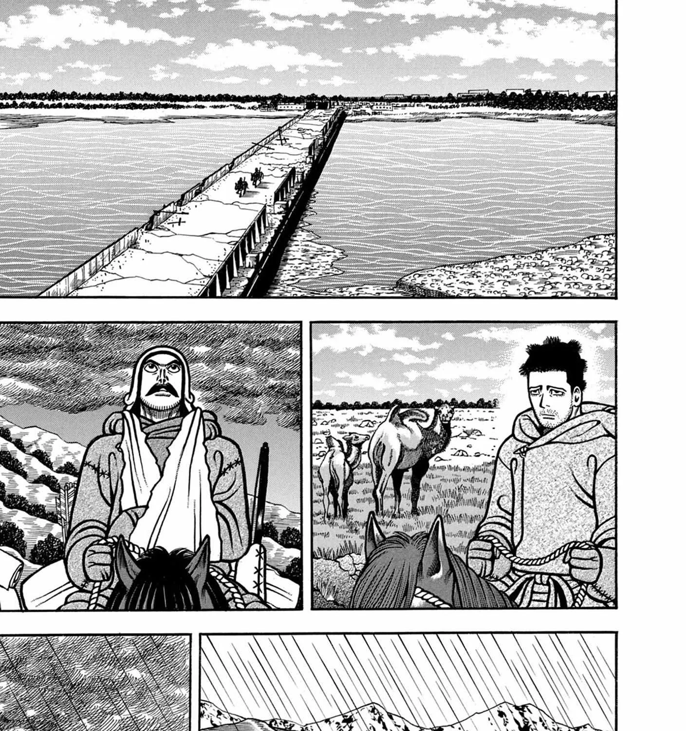 Read Boukyou Tarou chapter 9 image 3 on Lezhin