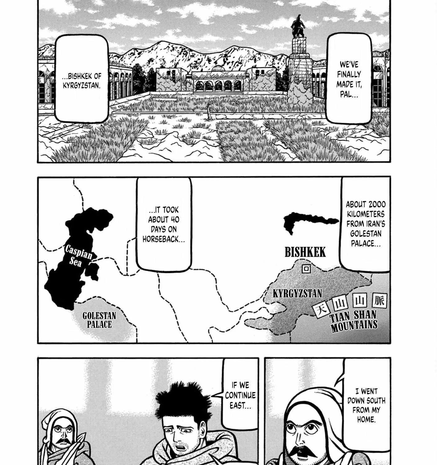 Read Boukyou Tarou chapter 9 image 7 on Lezhin