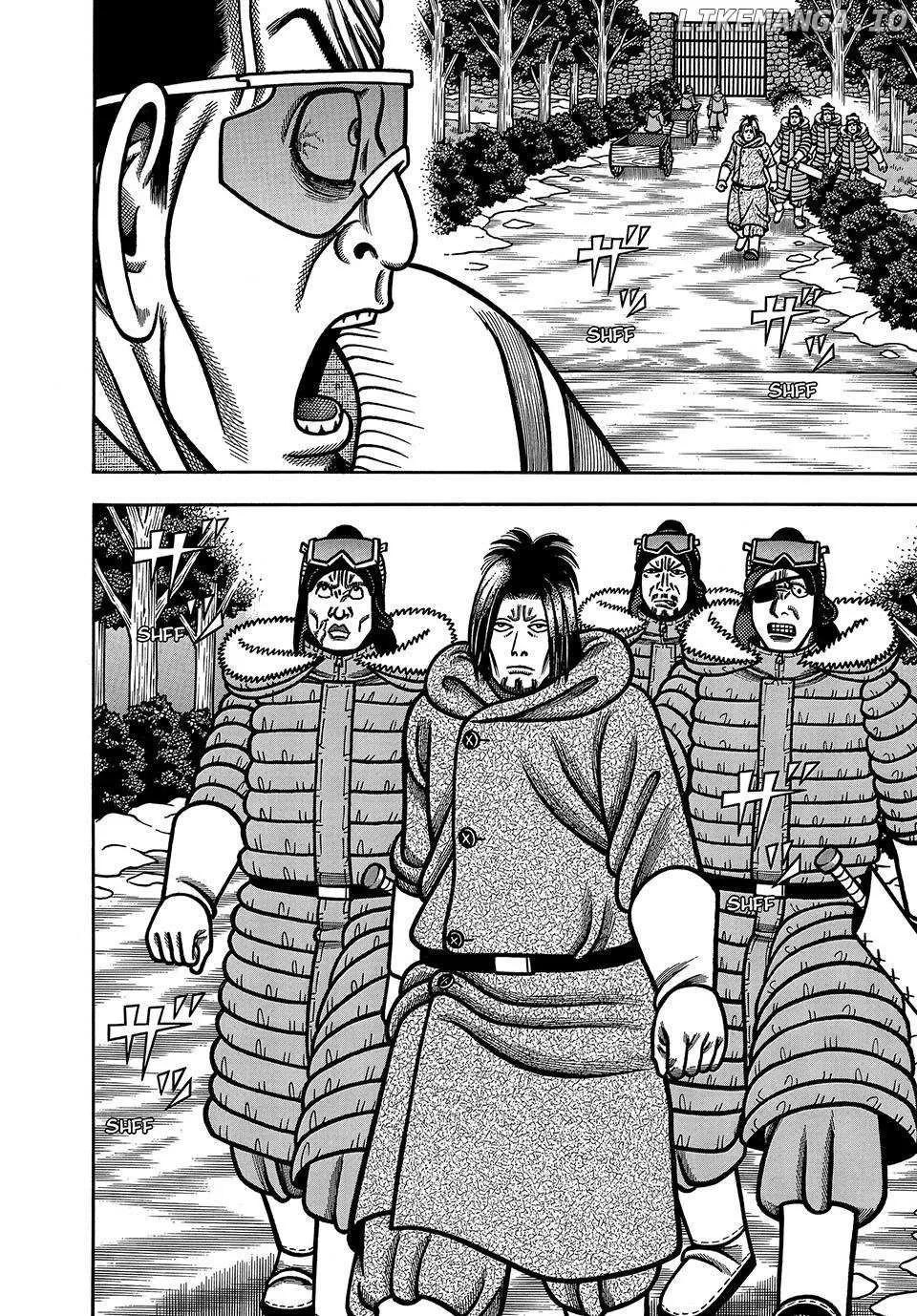Read Boukyou Tarou chapter 90 image 12 on Lezhin