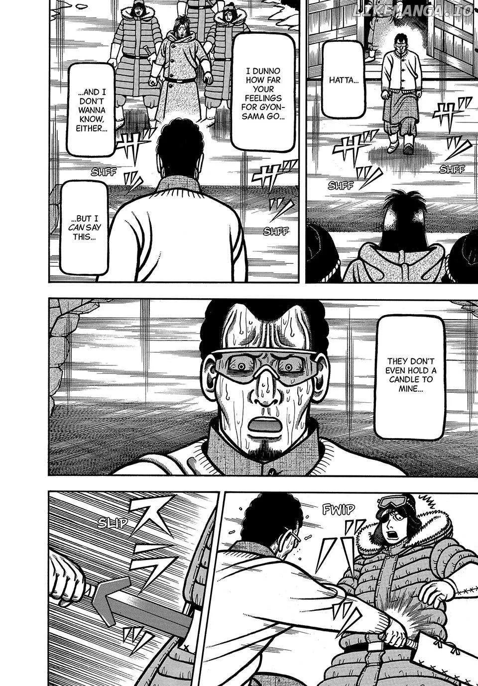 Read Boukyou Tarou chapter 90 image 16 on Lezhin