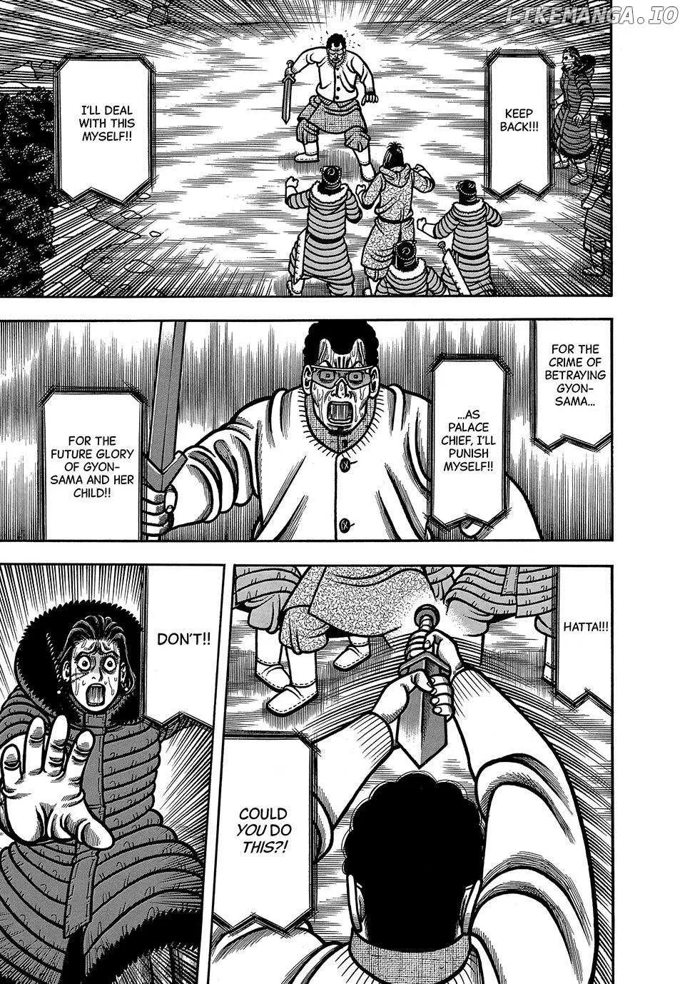 Read Boukyou Tarou chapter 90 image 17 on Lezhin