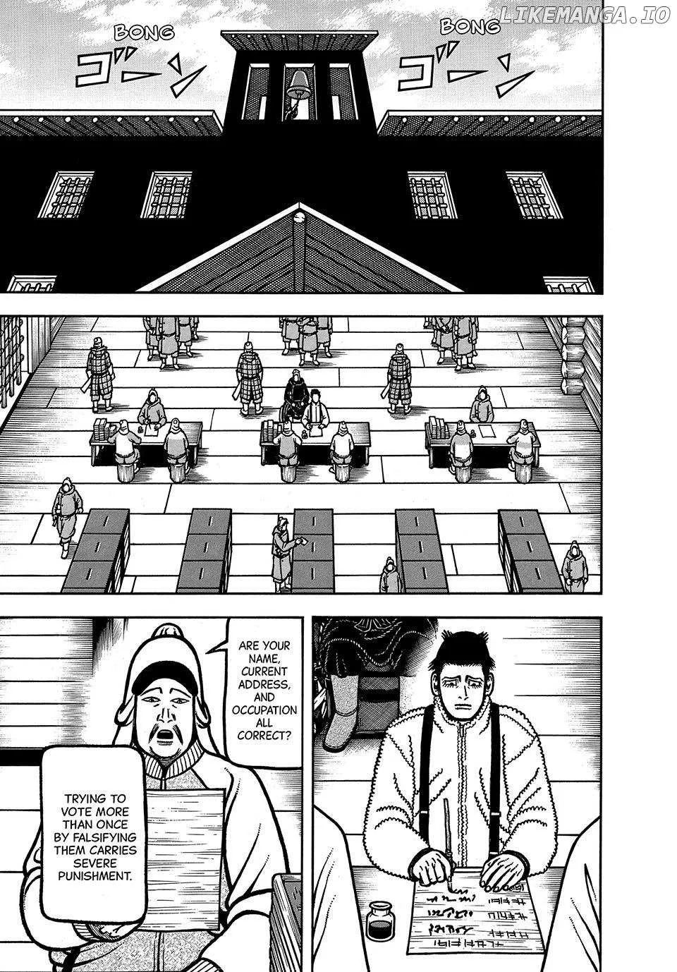 Read Boukyou Tarou chapter 92 image 1 on Lezhin