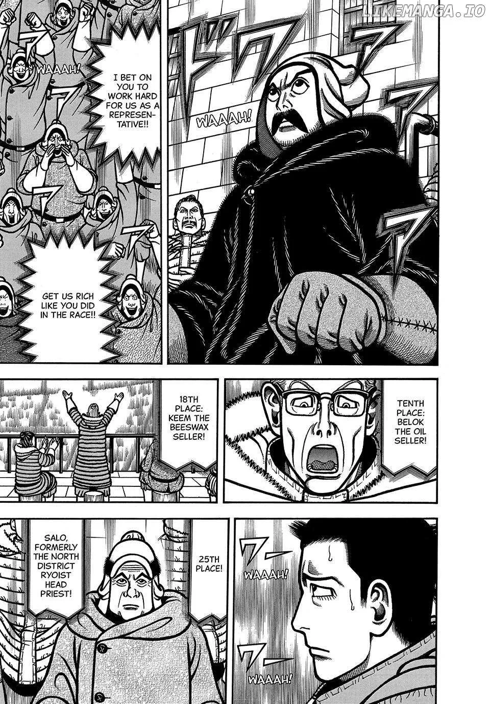 Read Boukyou Tarou chapter 92 image 13 on Lezhin
