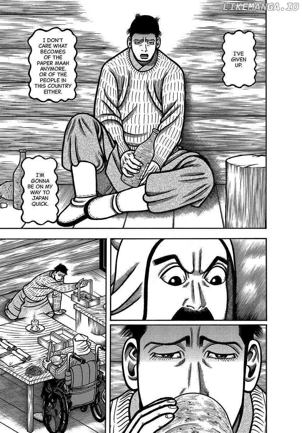 Read Boukyou Tarou chapter 93 image 11 on Lezhin