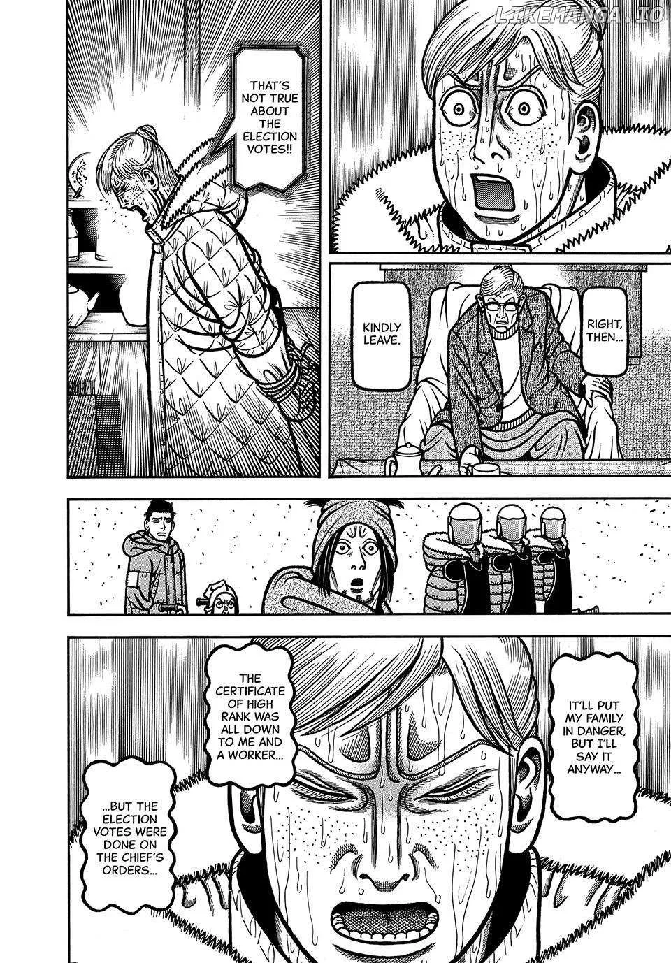Read Boukyou Tarou chapter 96 image 12 on Lezhin