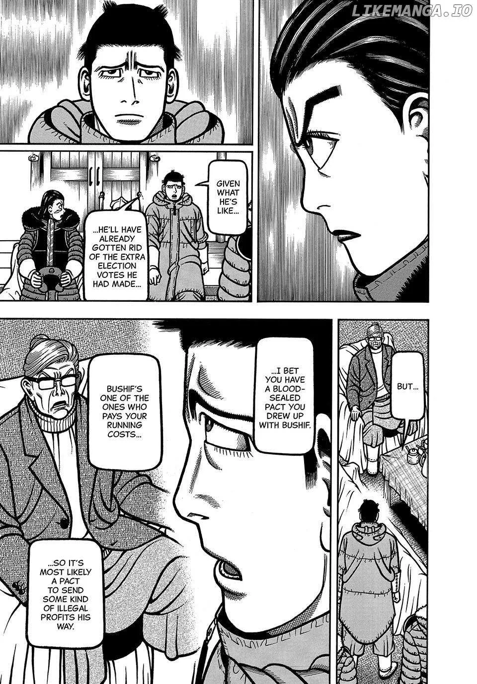 Read Boukyou Tarou chapter 96 image 15 on Lezhin