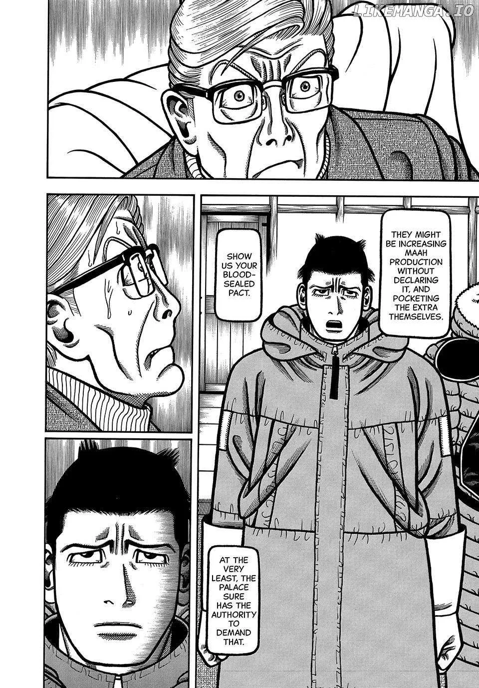 Read Boukyou Tarou chapter 96 image 16 on Lezhin