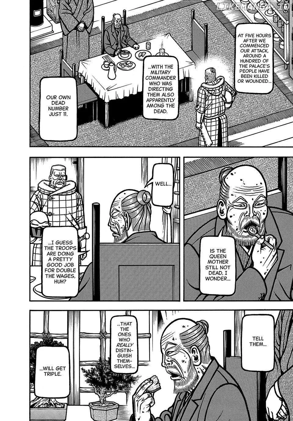 Read Boukyou Tarou chapter 98 image 17 on Lezhin