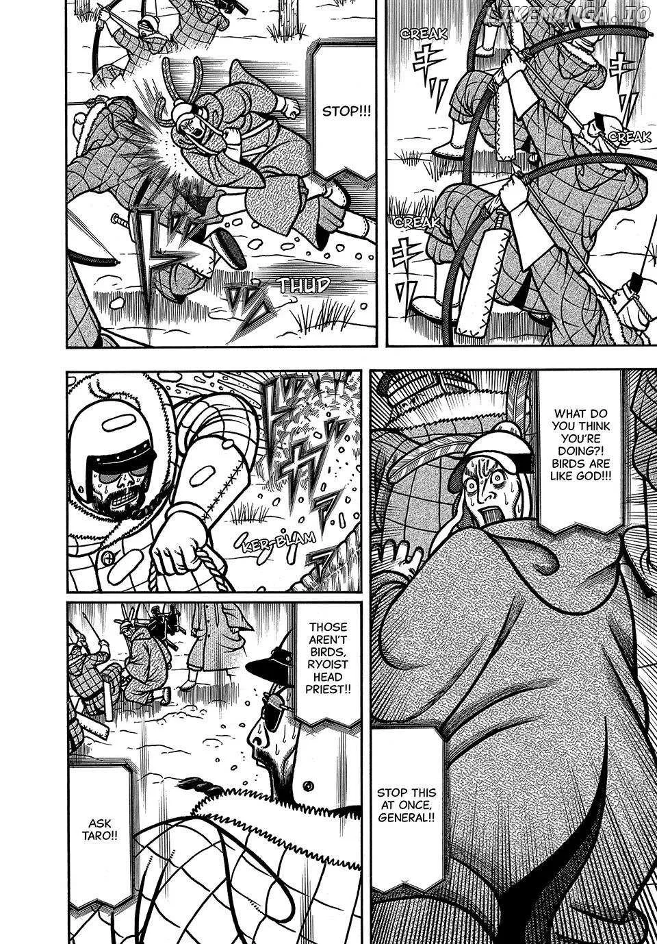 Read Boukyou Tarou chapter 98 image 3 on Lezhin