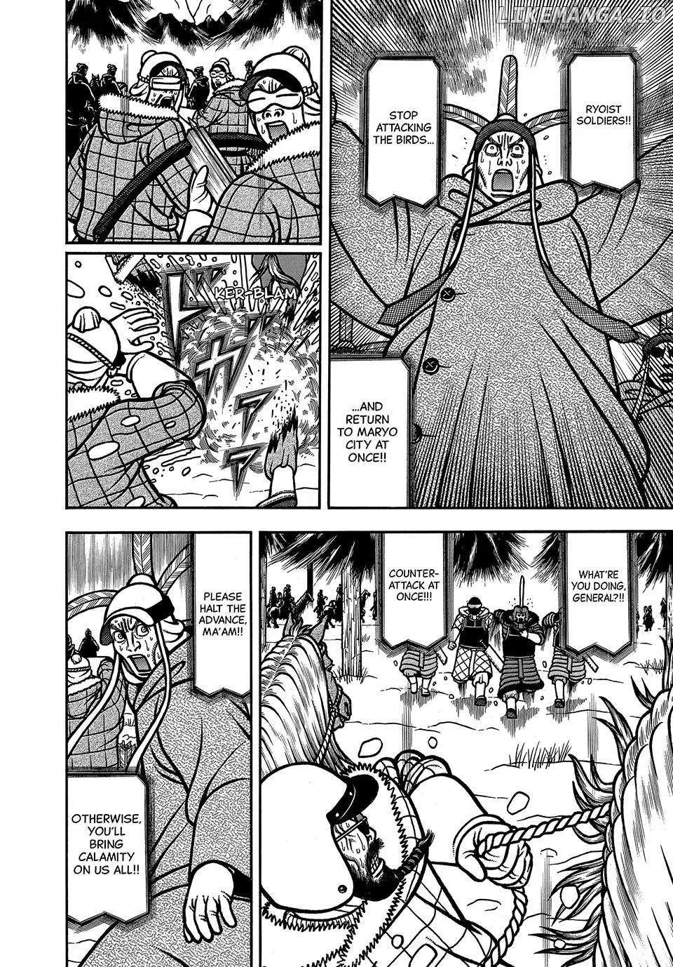 Read Boukyou Tarou chapter 98 image 5 on Lezhin