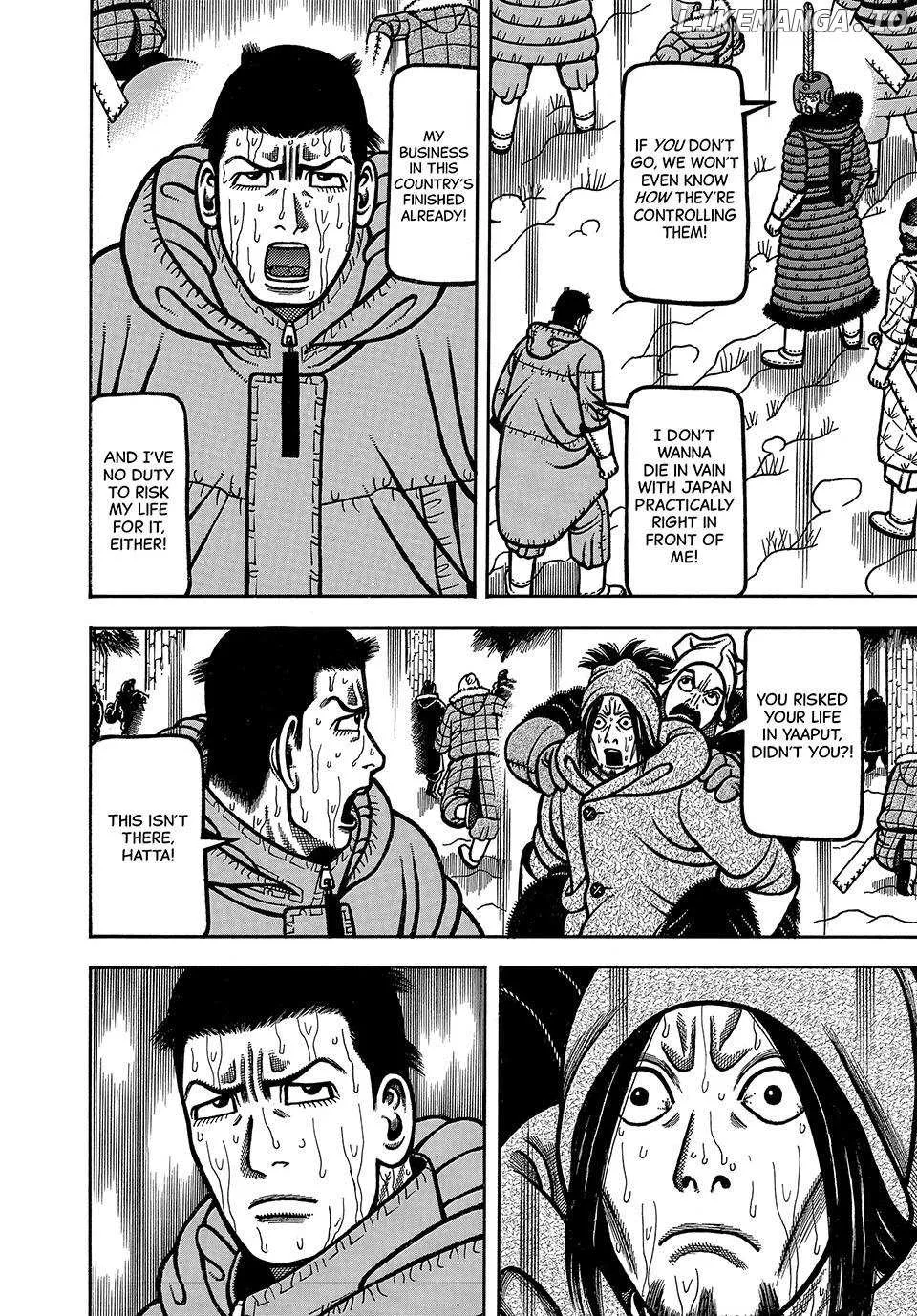 Read Boukyou Tarou chapter 98 image 9 on Lezhin