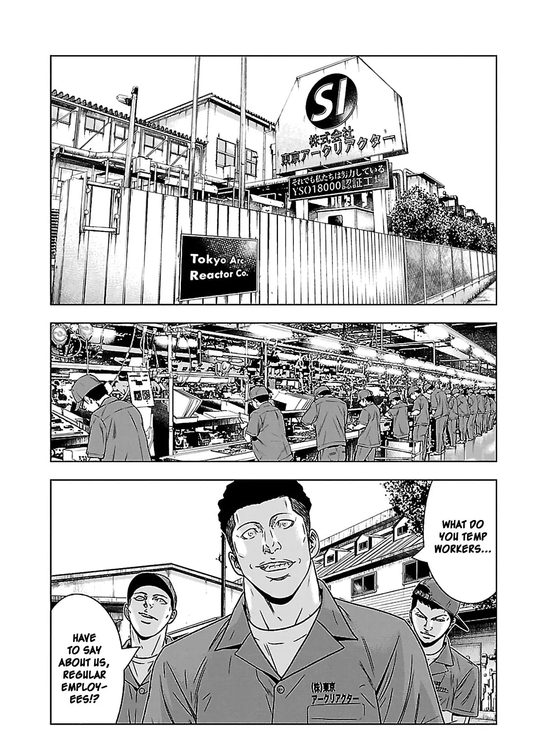 Read Bouncer chapter 1 image 25 on Lezhin