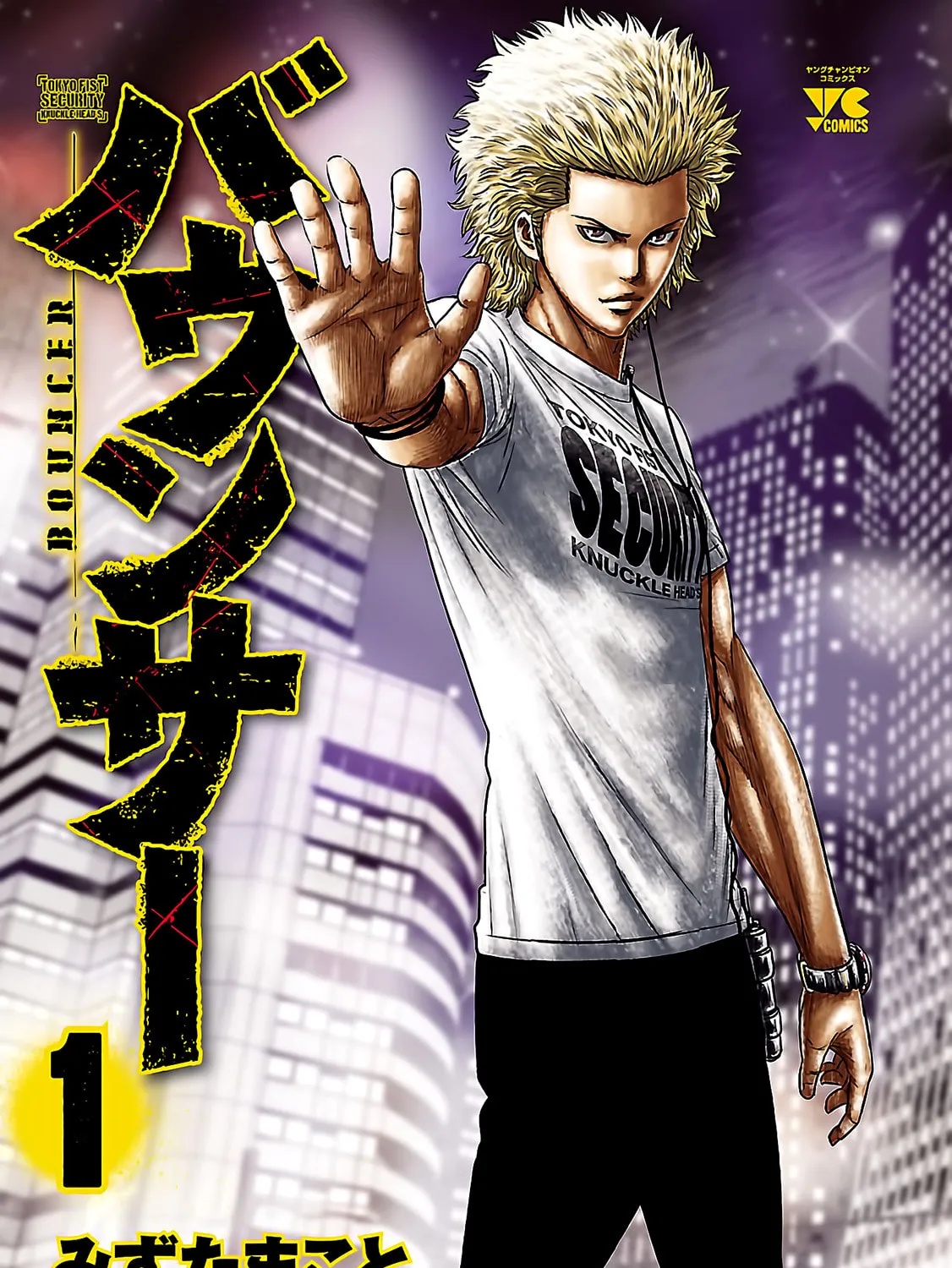 Read Bouncer chapter 1 image 5 on Lezhin