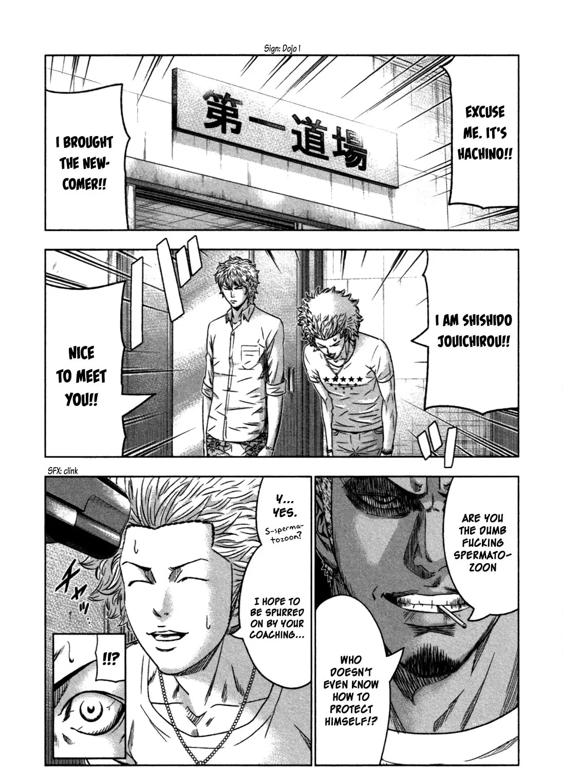 Read Bouncer chapter 10 image 50 on Lezhin