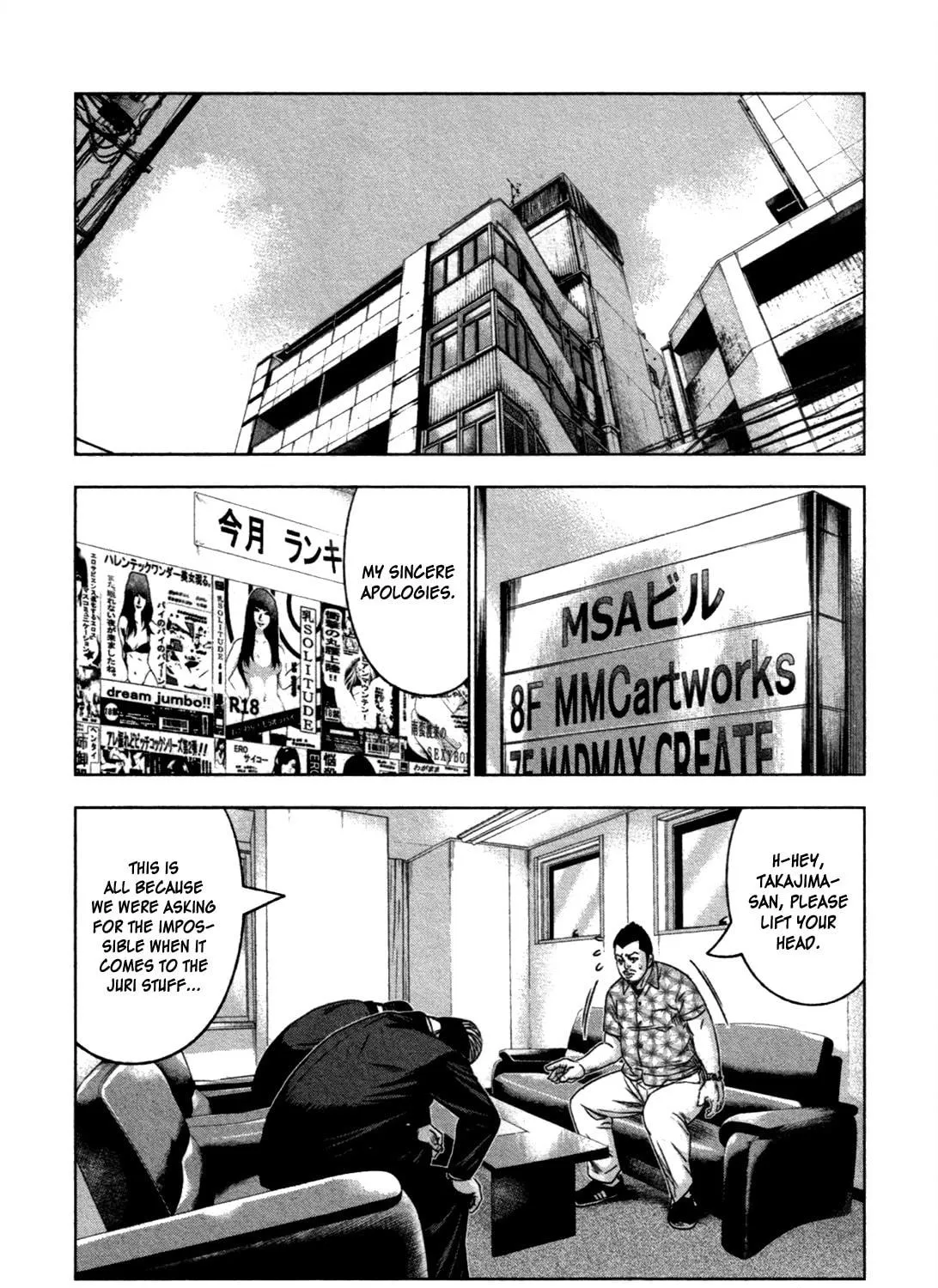 Read Bouncer chapter 11 image 18 on Lezhin