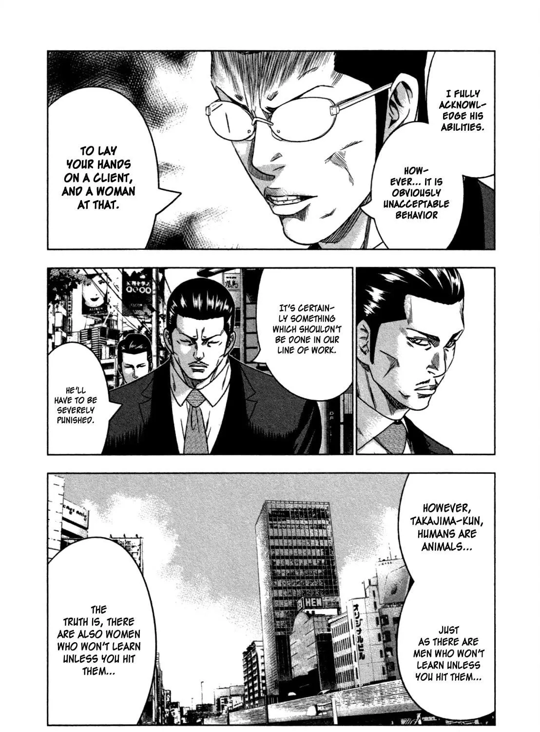 Read Bouncer chapter 11 image 40 on Lezhin