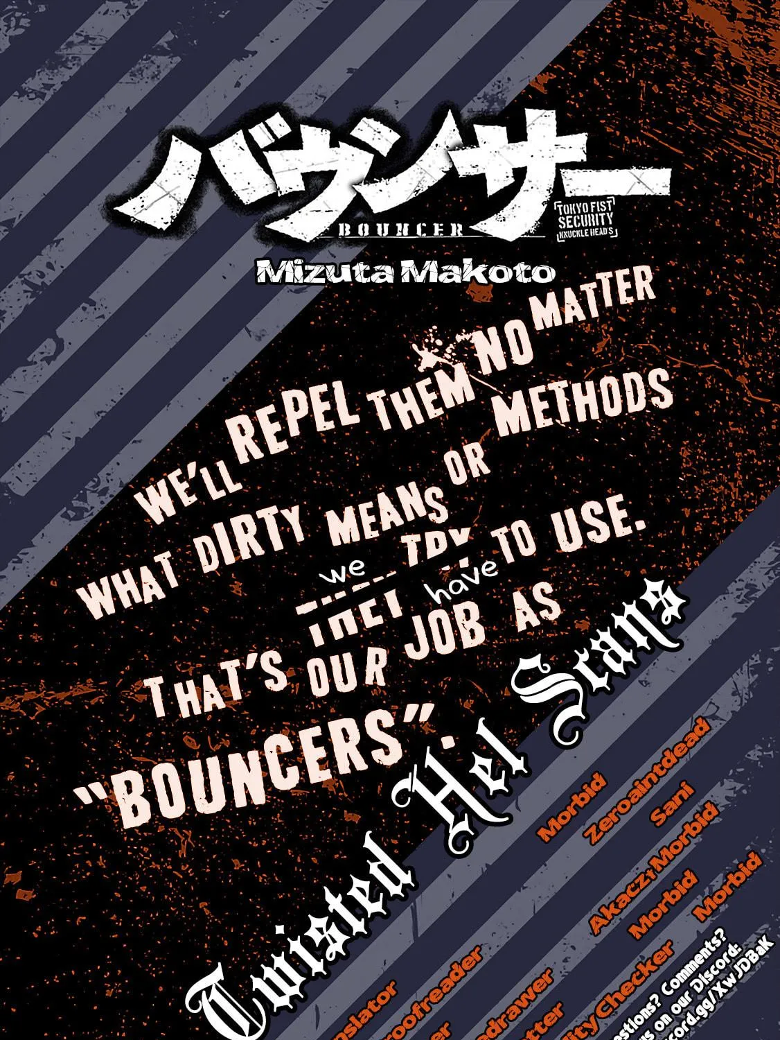 Read Bouncer chapter 12 image 70 on Lezhin
